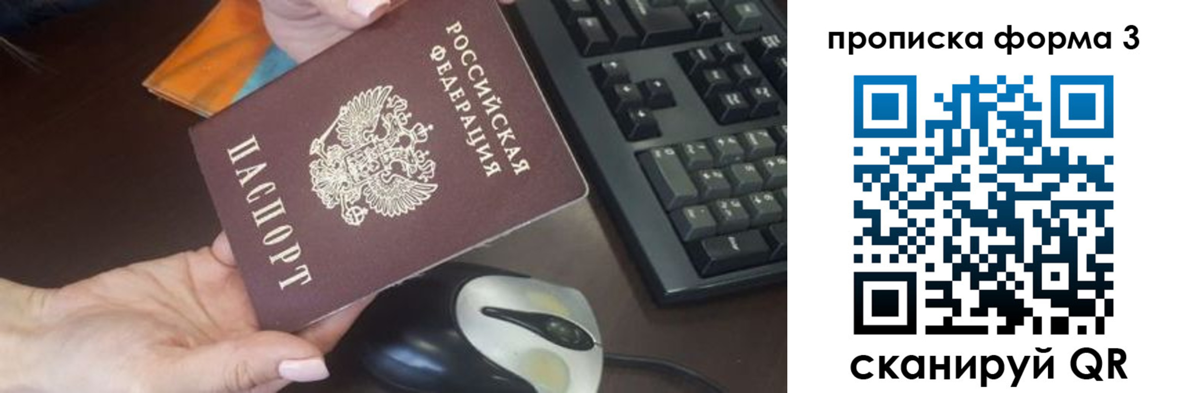 регистрация для школы в Октябрьске